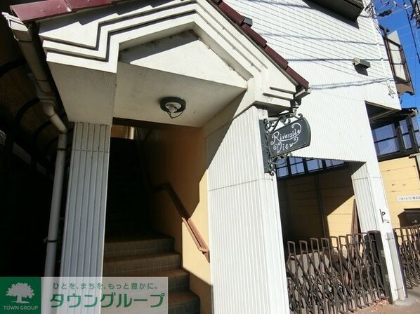 リバーサイドビューの物件内観写真